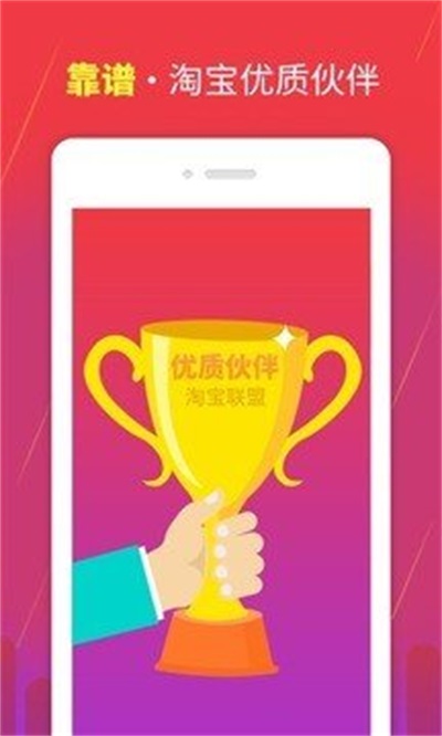 帮购手机版官网下载安装-帮购手机app最新版下载 3.2.2.r