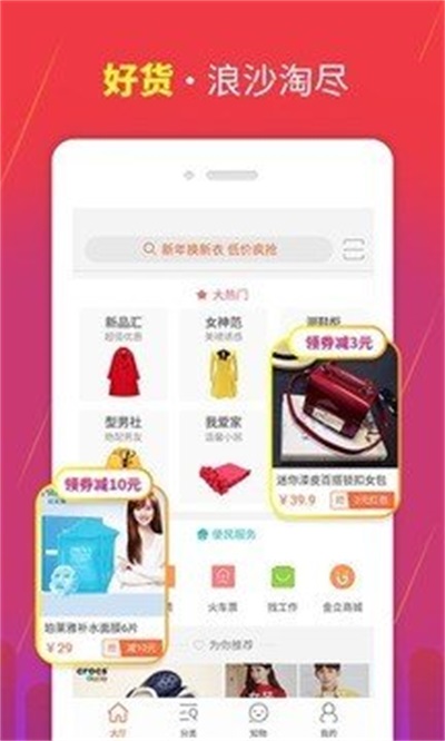 帮购手机版官网下载安装-帮购手机app最新版下载 3.2.2.r