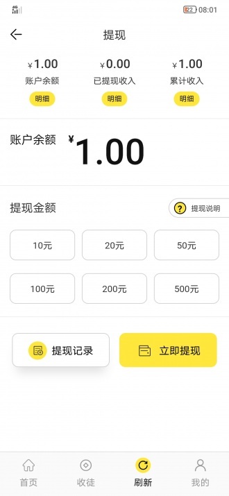 桃花网app下载最新版-桃花网官方app手机版下载安装 3.7.2