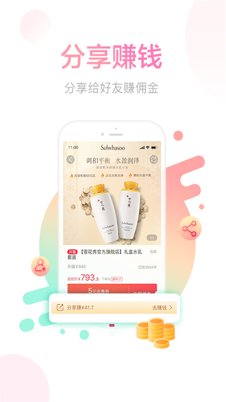 德物官网下载安装到手机-德物app最新版本免费下载 1.3.15