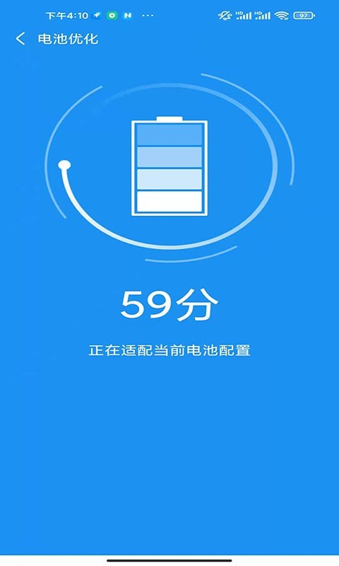 老司机清理手机版下载-老司机清理软件下载 1.0.2