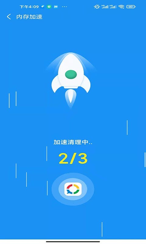 老司机清理手机版下载-老司机清理软件下载 1.0.2
