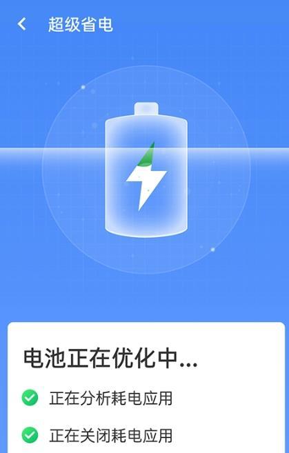 统一加速清理助手软件免费下载-统一加速清理助手app下载 1.0.0