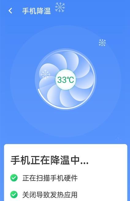 统一加速清理助手软件免费下载-统一加速清理助手app下载 1.0.0