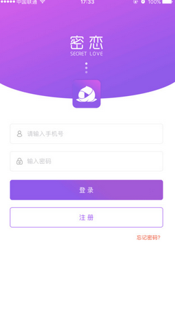 密恋交友软件免费下载-密恋交友app下载 4.0