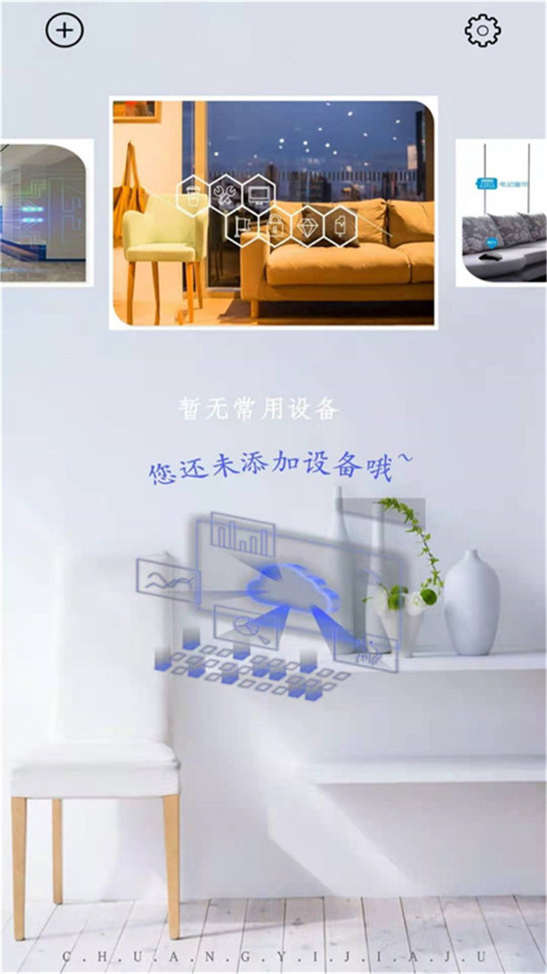 通用空调遥控器破解版免费下载-通用空调遥控器手机app最新版下载 20.1