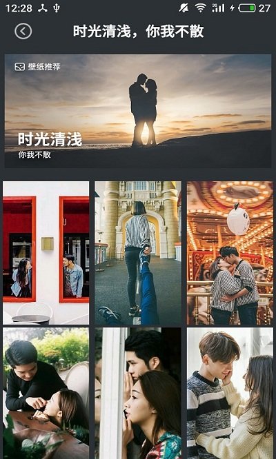 壁纸图片大全官网下载安装到手机-壁纸图片大全app最新版本免费下载 4.7.50
