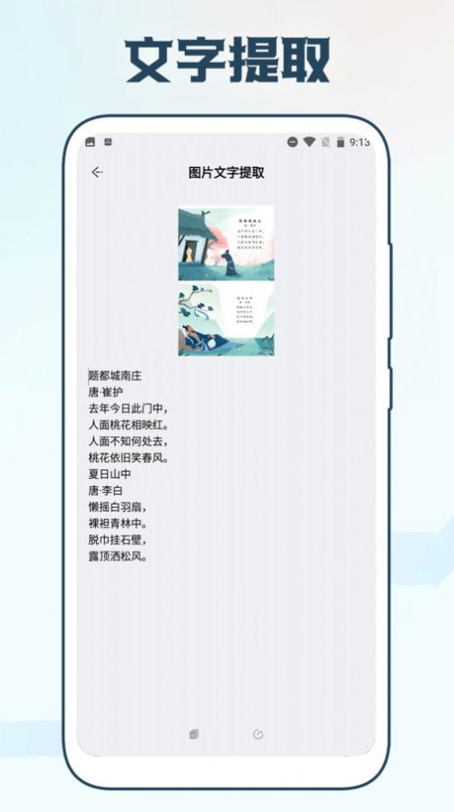 手机智能翻译官app下载-手机智能翻译官最新版下载 1.7
