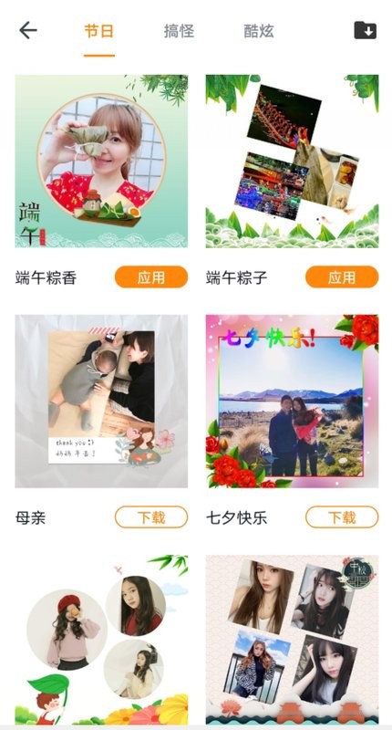 全能修图大师app下载-全能修图大师最新版下载 1.0