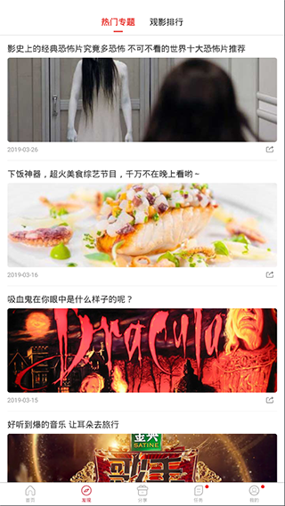 黄桃影视高清最新版下载-黄桃影视高清app下载 2.7.0