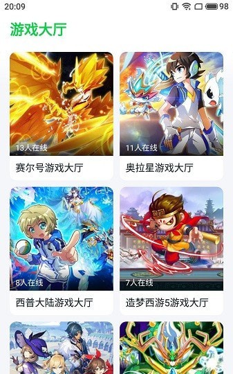 870游戏最新版2022官方下载-870游戏官网app最新版下载 1.8.2.3