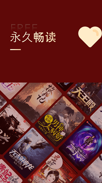 追书大师阅读版官网下载安装到手机-追书大师阅读版app最新版本免费下载 1.0