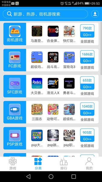 街机123去广告版app下载安装-街机123去广告版最新版本下载 9.9.9