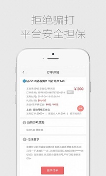 闪臣私盒旧版本免费版下载-闪臣私盒旧版本官网app手机版下载 1.3.5