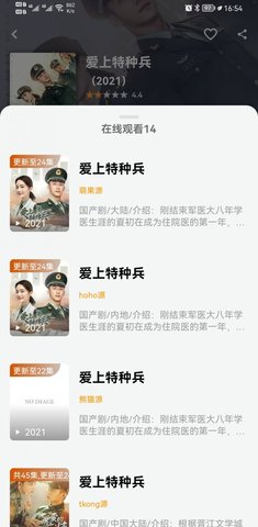 青蛙视频app下载安装-青蛙视频最新版本下载 1.7.2