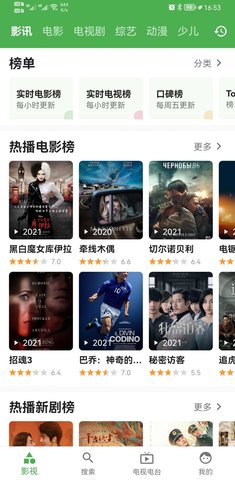 青蛙视频app下载安装-青蛙视频最新版本下载 1.7.2