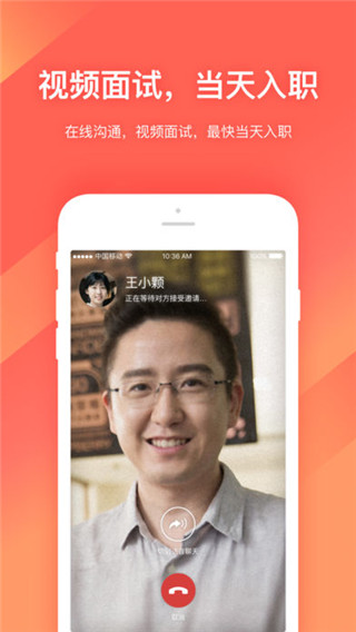 招才猫直聘官方版下载-招才猫直聘app下载安装 3.24.0