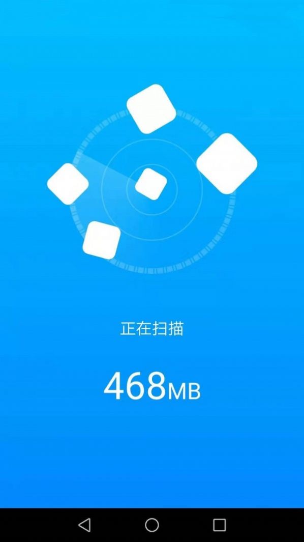 手机万能管家软件免费下载-手机万能管家app下载 2.1.9