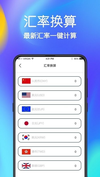 极速手机文件管家官网下载安装到手机-极速手机文件管家app最新版本免费下载 4.6.8