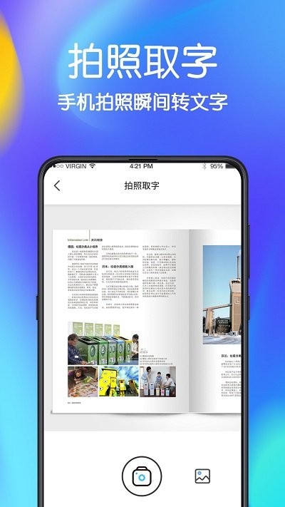 极速手机文件管家官网下载安装到手机-极速手机文件管家app最新版本免费下载 4.6.8