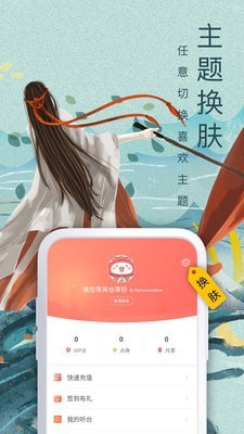 大众小说网官方下载-大众小说网app下载 1.7.0