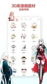 嘿嘿连载永久最新版下载-嘿嘿连载永久app下载 1.0