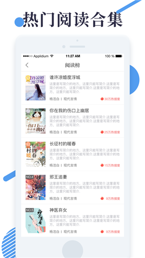 狐狸追书app下载-狐狸追书最新版下载 1.0.1