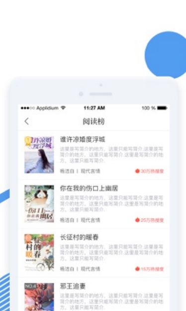狐狸追书app下载-狐狸追书最新版下载 1.0.1