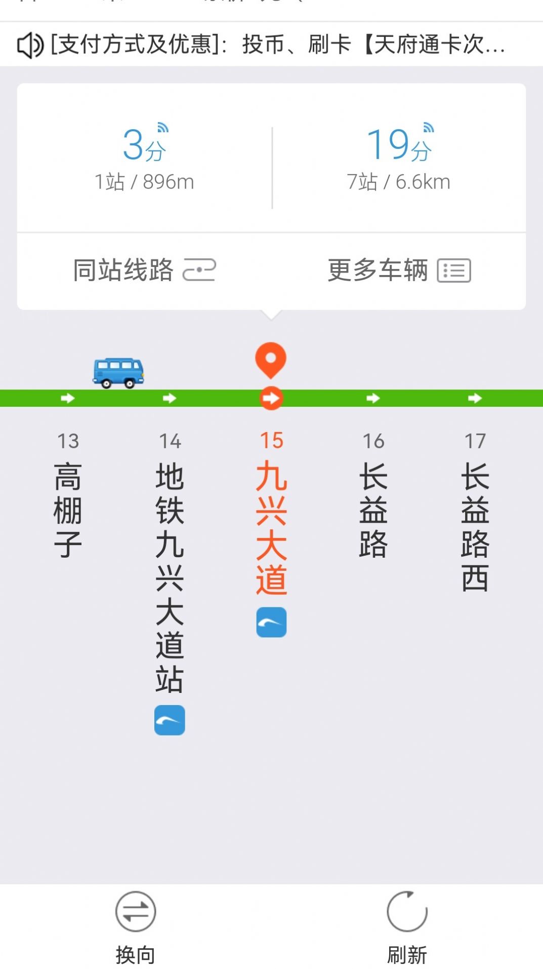 5G手机地图导航手机版下载-5G手机地图导航app下载最新版 1.0.0