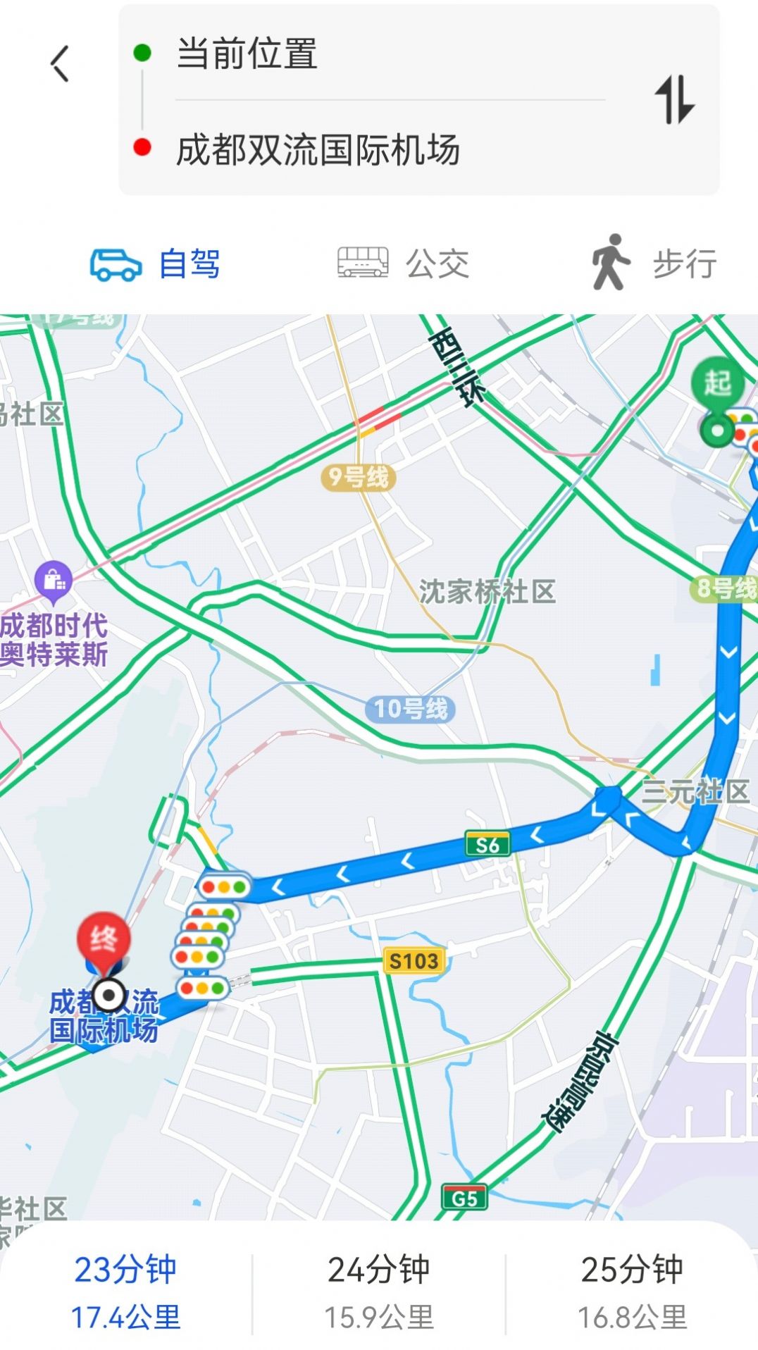 5G手机地图导航手机版下载-5G手机地图导航app下载最新版 1.0.0