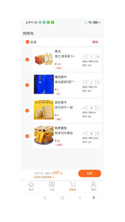 金叶易购app官网下载安装-金叶易购最新版下载 1.0.0
