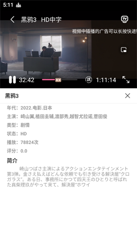 猫猫影院app官网下载安装-猫猫影院软件手机版下载 2.1.4