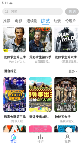 猫猫影院app官网下载安装-猫猫影院软件手机版下载 2.1.4