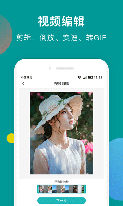 一键去水印助手手机版官网下载安装-一键去水印助手手机app最新版下载 0.0.8