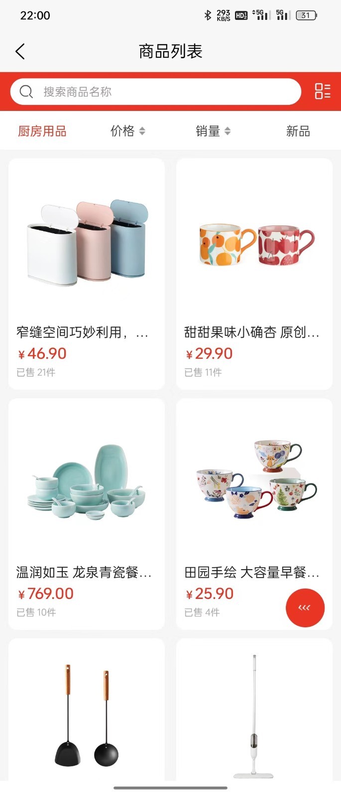品悦猫最新版下载-品悦猫app下载 1.0.0