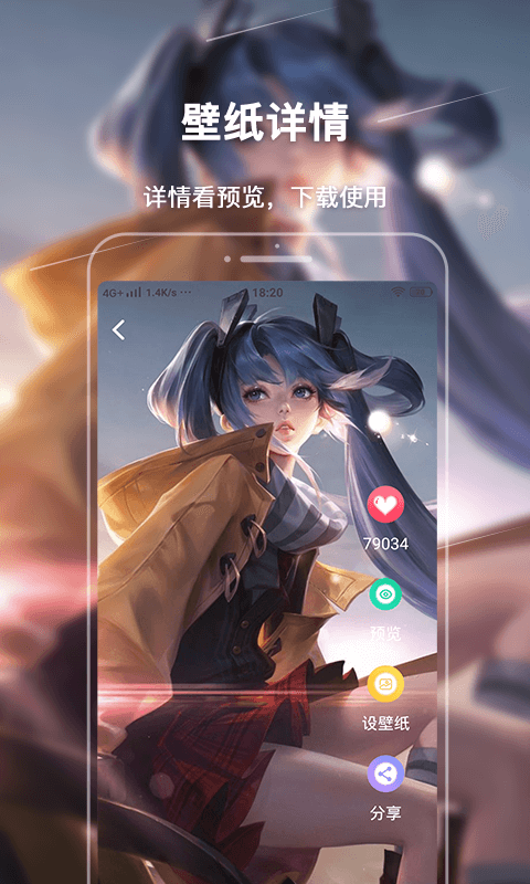 365主题壁纸精灵app下载免费版-365主题壁纸精灵最新版下载 1.1.0