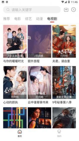 阿泽影视app官网下载安装-阿泽影视软件手机版下载 1.6.3