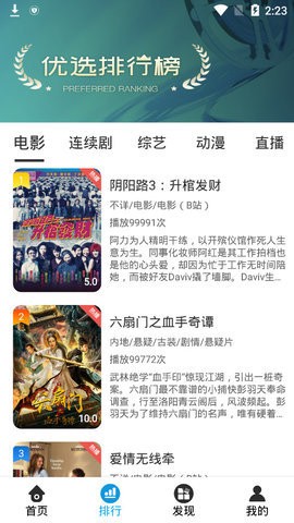 遗忘影视app下载免费版-遗忘影视最新版下载 4.3.1