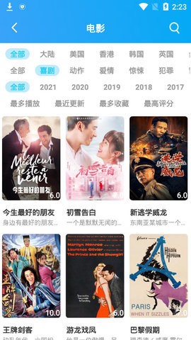 遗忘影视app下载免费版-遗忘影视最新版下载 4.3.1