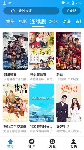 遗忘影视app下载免费版-遗忘影视最新版下载 4.3.1