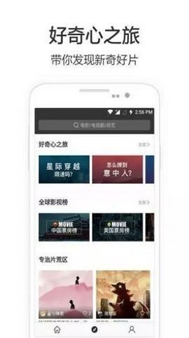 兴兴影视最新版2022官方下载-兴兴影视官网app最新版下载 1.32.00