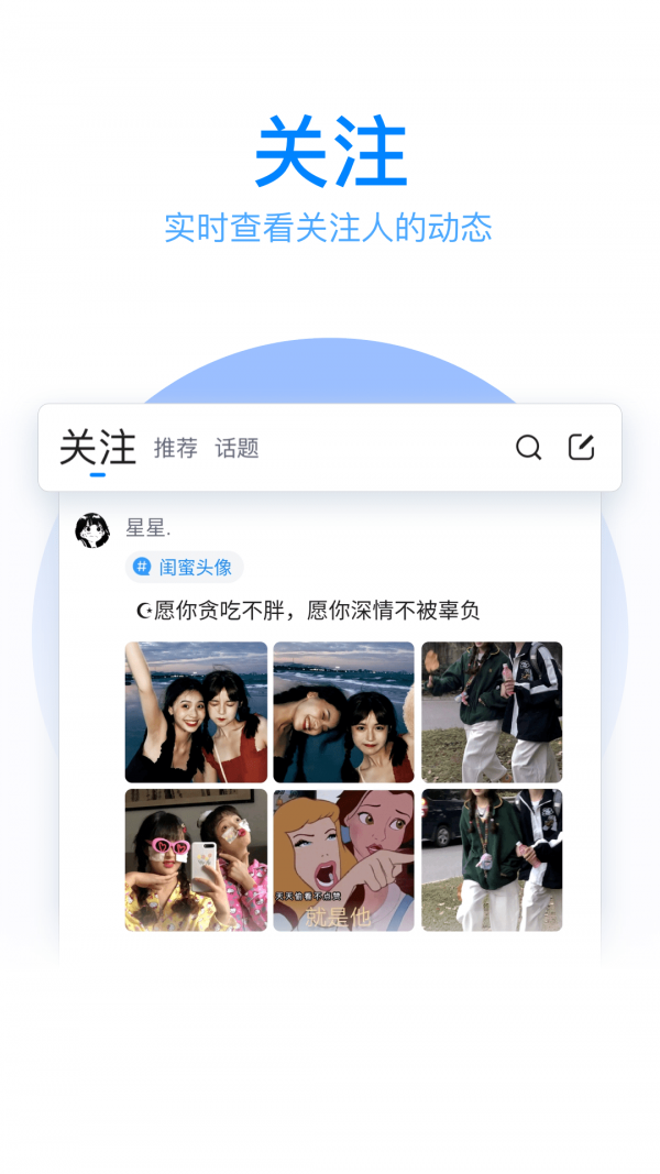 QQ输入法软件免费下载-QQ输入法app下载 8.3.1