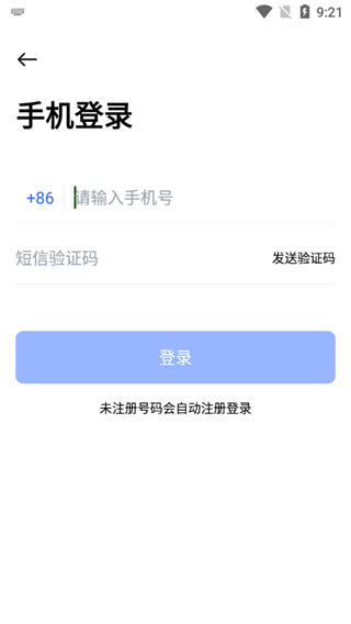 PikPak云盘下载安装-PikPak云盘app官网下载 1.44.2