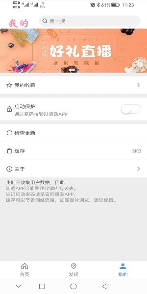 柠檬壁纸最新版2022官方下载-柠檬壁纸官网app最新版下载 1.0.4.9