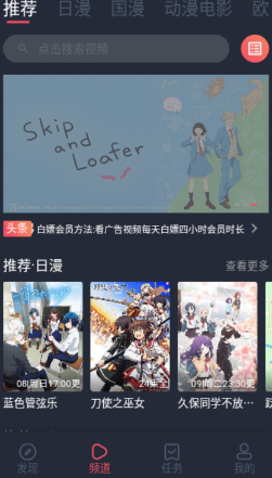逗猫动漫官方版下载-逗猫动漫app下载安装 1.1.3.4
