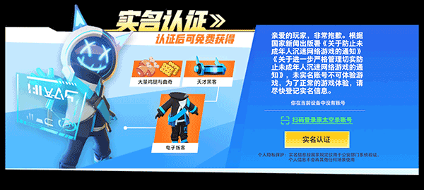太空杀国际服游戏下载-太空杀国际服游戏手机版 1.52.18.035