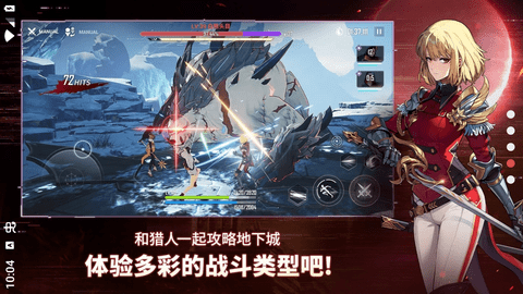 ARISE手游下载-ARISE最新版游戏下载 1.1.1