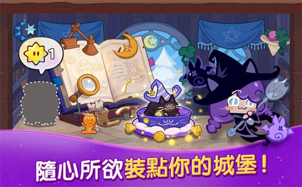 姜饼人魔女之城手游下载-姜饼人魔女之城免费手游下载 1.3.102