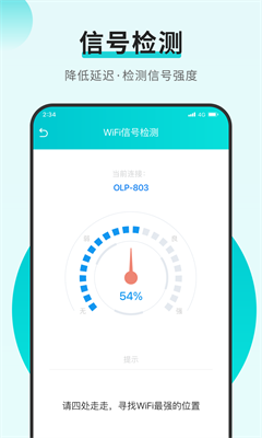 蚂蚁上网助手app下载最新版-蚂蚁上网助手官方app手机版下载安装 1.0.0