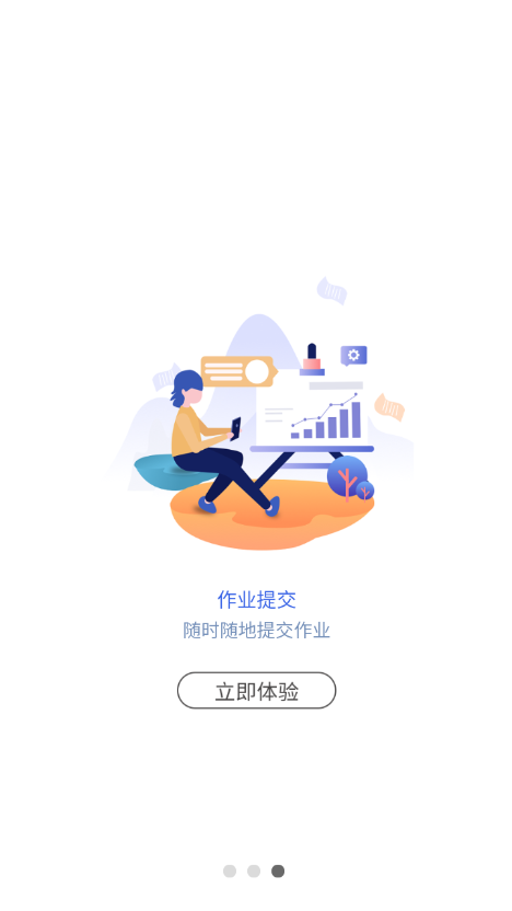 小黑学习app下载-小黑学习最新版下载 1.5.2.1